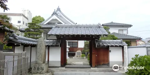 福泉寺