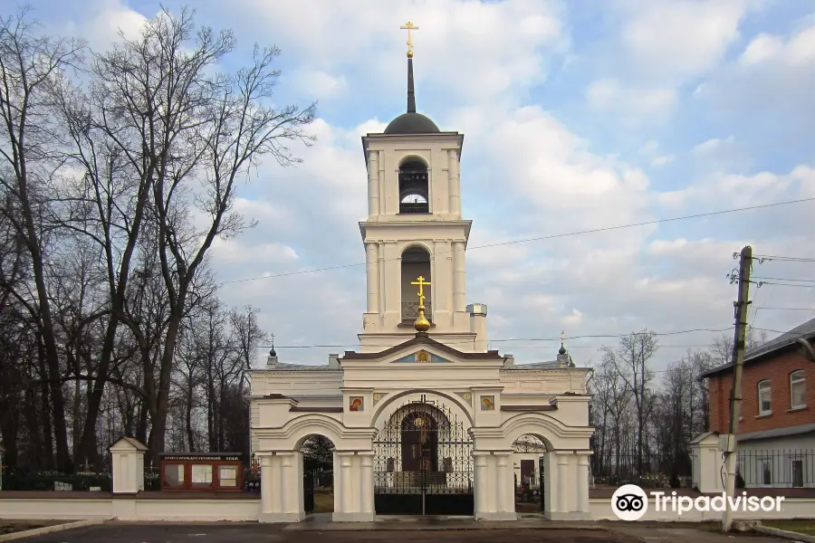 Church of the Nativity