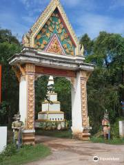 Wat Pa Samakee Nong Kaeo