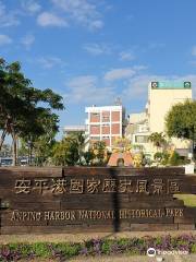 National Anping Harbor Historic Park