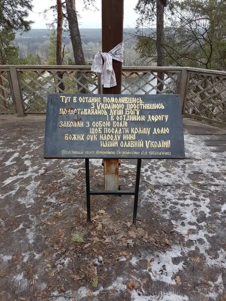 Hotels in Zmiivs'kyi district