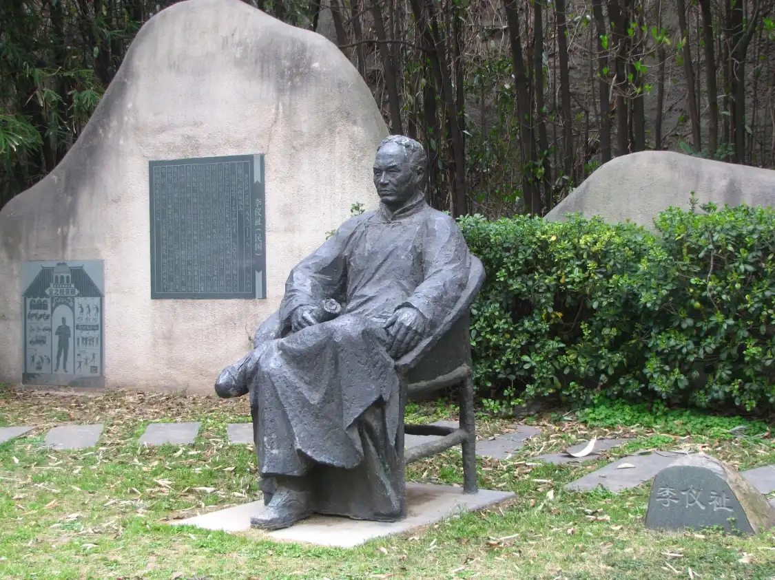 鄰近南京藝術學院-美術館的酒店