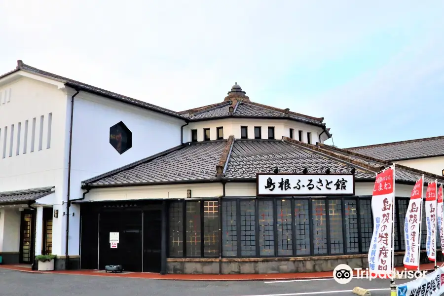 Shimane Local Products Center