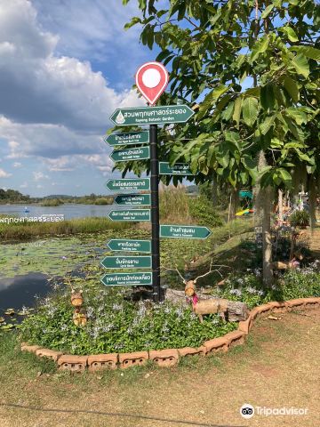 Rayong Botanical Garden (Aquatic Plants and Living Collection)