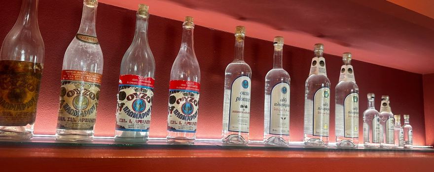 Ouzo Museum: The World of Ouzo