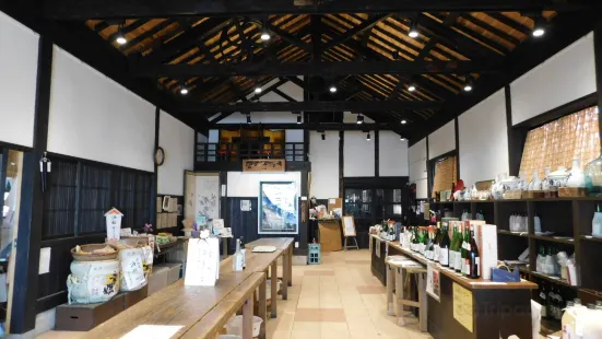 Sachihime Sake Brewery