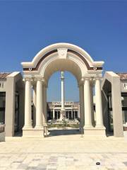 Cittantica Ephesus Park