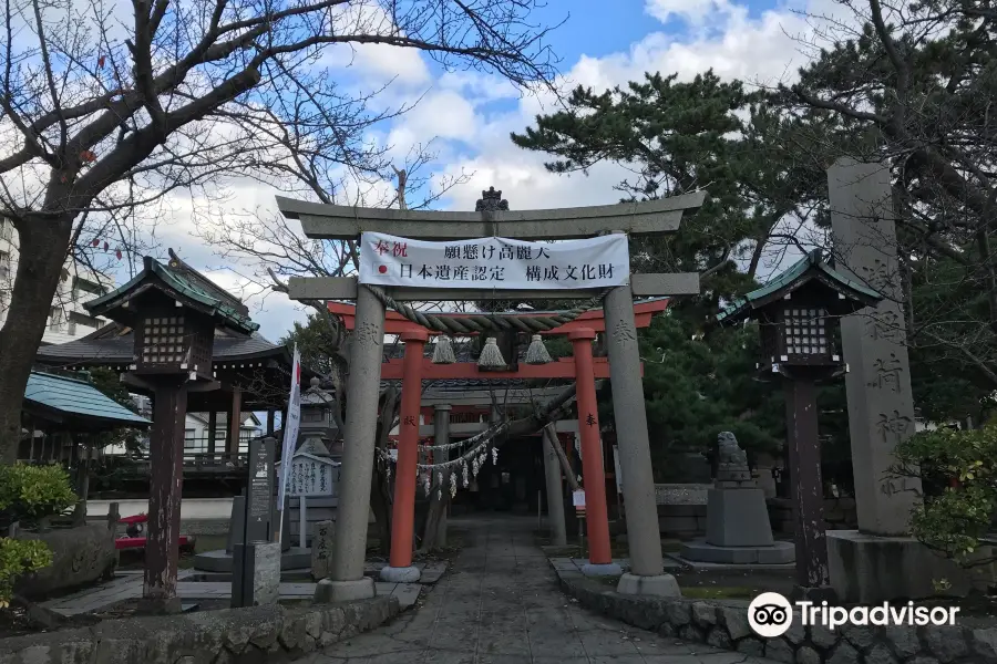 Minatoinari Shrine