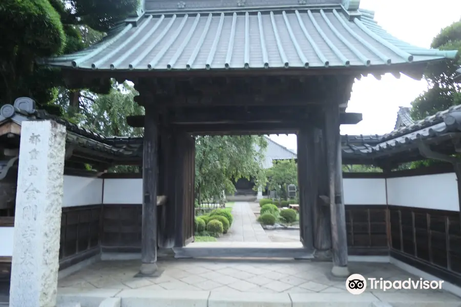 真言宗豊山派 青梅山無量寿院 金剛寺