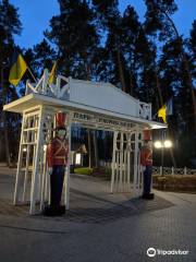 Pokrovsky Park