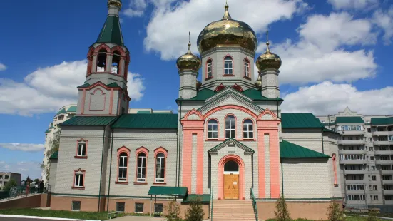 Holy Trinity Church