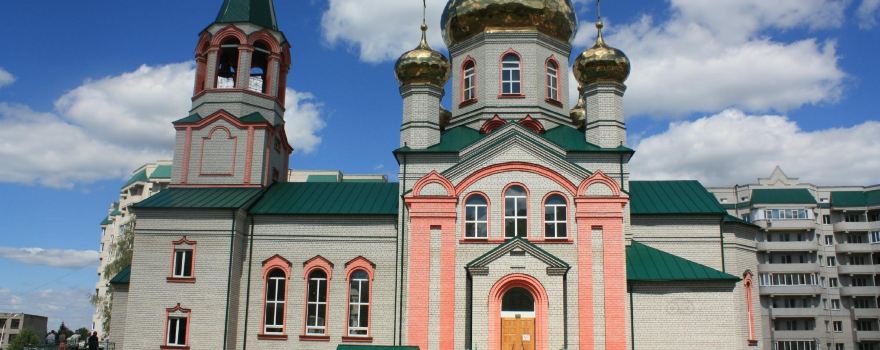 Holy Trinity Church