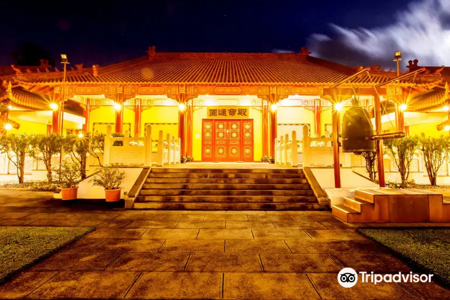 Fo Guang Shan Chung Tian Temple