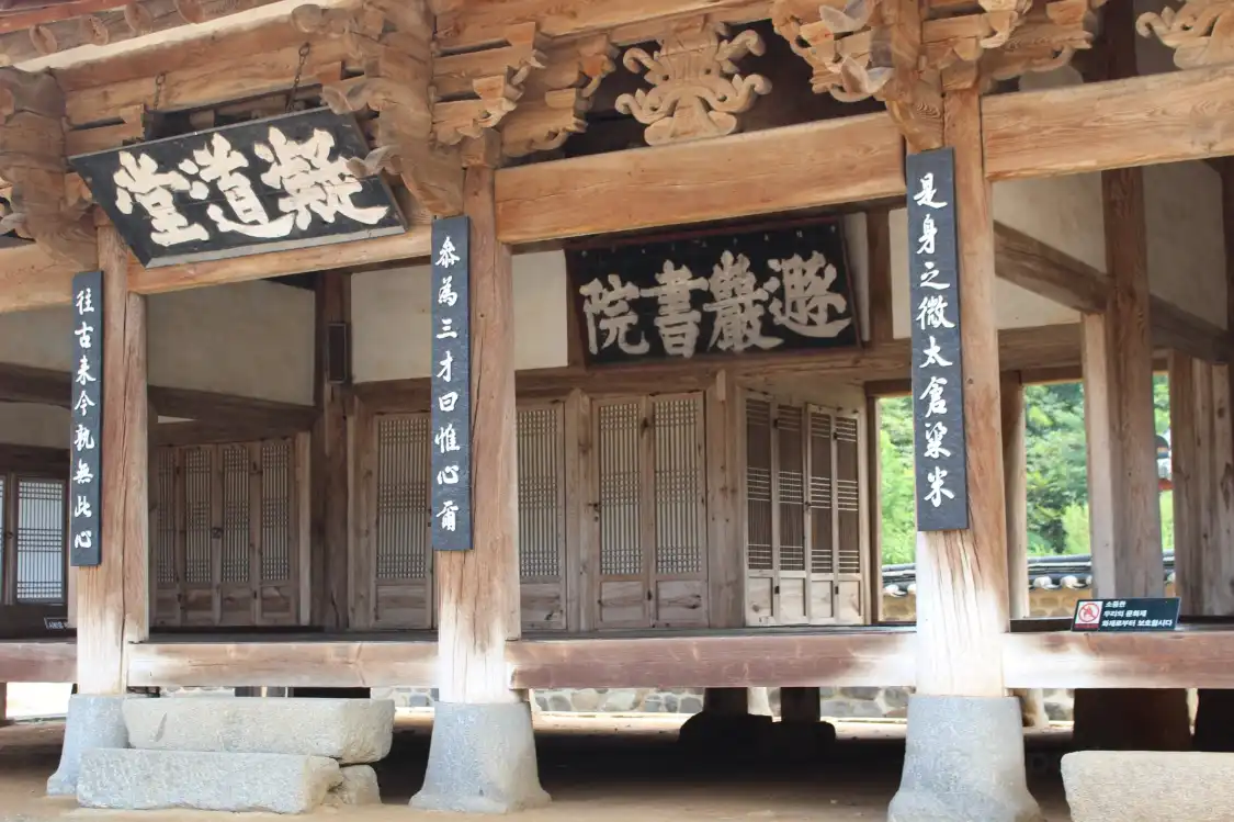 Hotels near Donamseowon