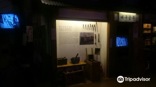 Daegu Literature Museum
