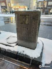 Shizuka Shirakawa Birthplace Monument