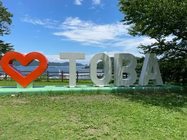 Hotels near Tobajyo Ato