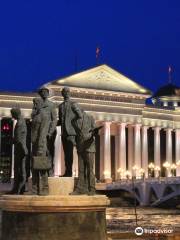 Archaeological Museum of Macedonia