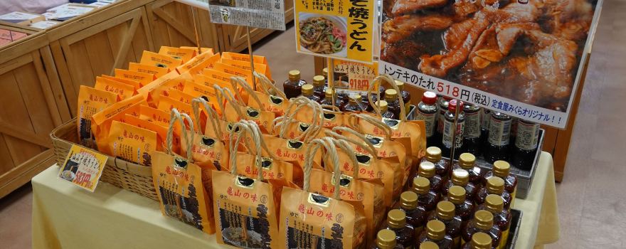 Roadside station Sekijuku