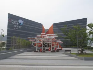 Aqua Planet Yeosu