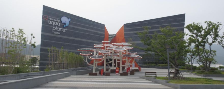 Aqua Planet Yeosu