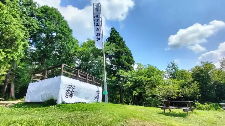 Hotels in Sekigahara