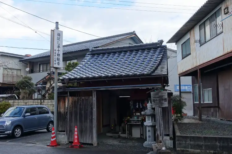 Hotels near Umeboshi Hanjuro Kannon