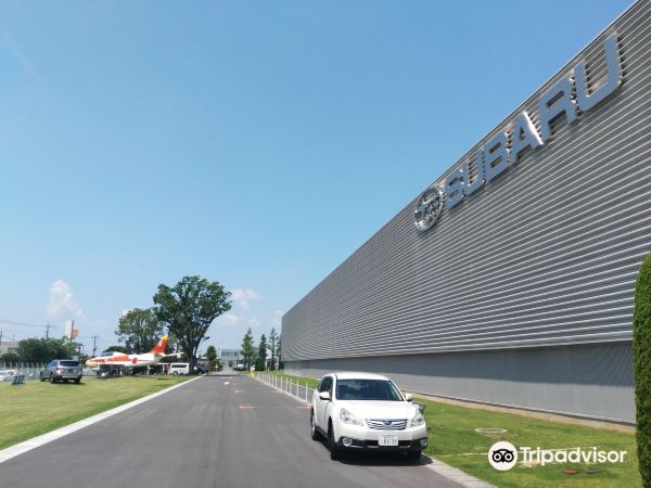 Subaru Visitors Centre