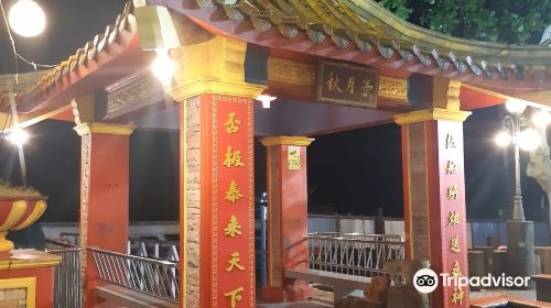 Sibu Eng Ann Teng Tua Pek Kong Temple