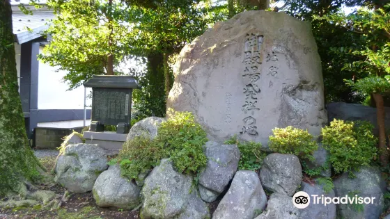 Gotemba Origin Monument
