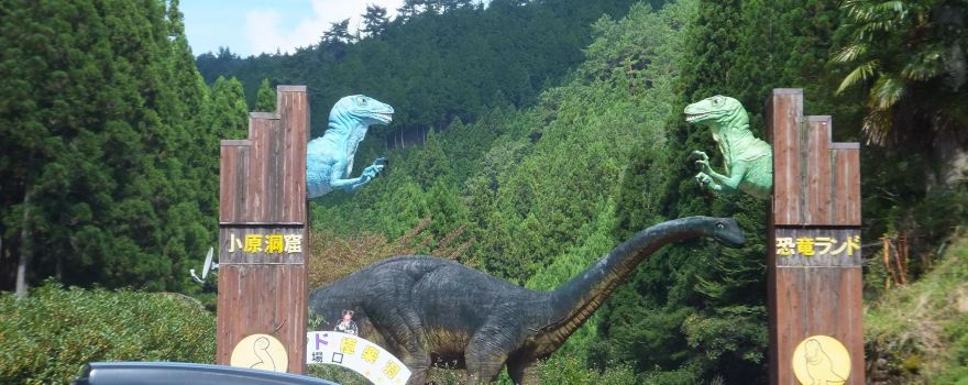 Kyoryu Land