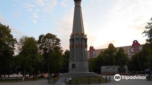 Monument to Heroes of Patriotic War 1812