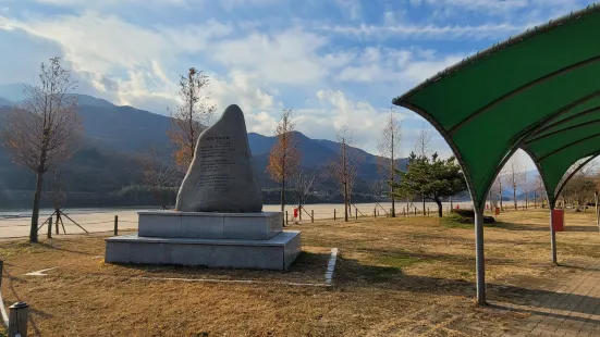 Pyeongsari Park