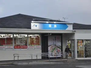 Kirishima Service Area Outbound