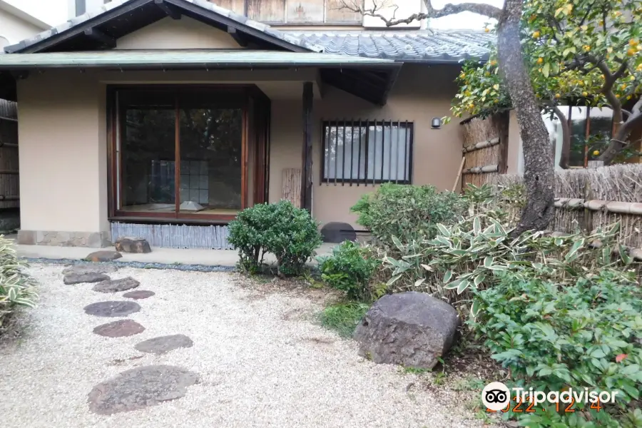 Kadokawa Garden