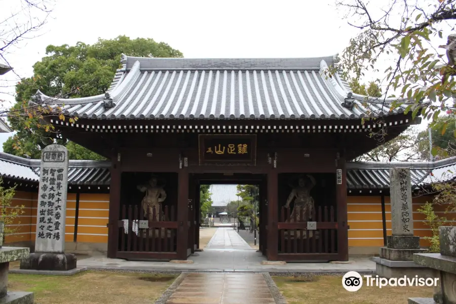 第76號靈場 雞足山 寶幢院 金倉寺