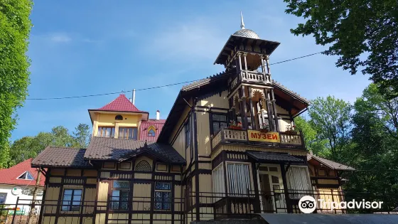 Museum of the History of the Resort Truskavets