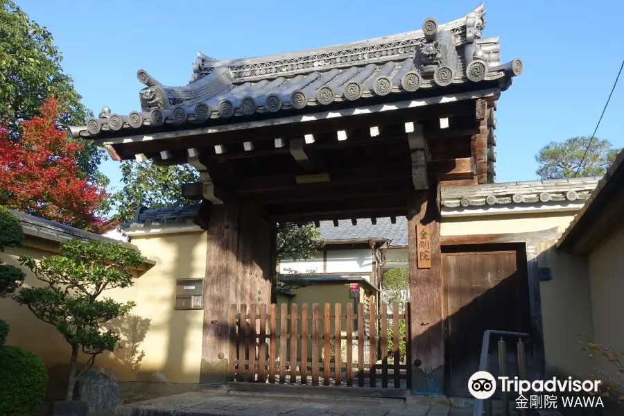 Kongō-in Temple