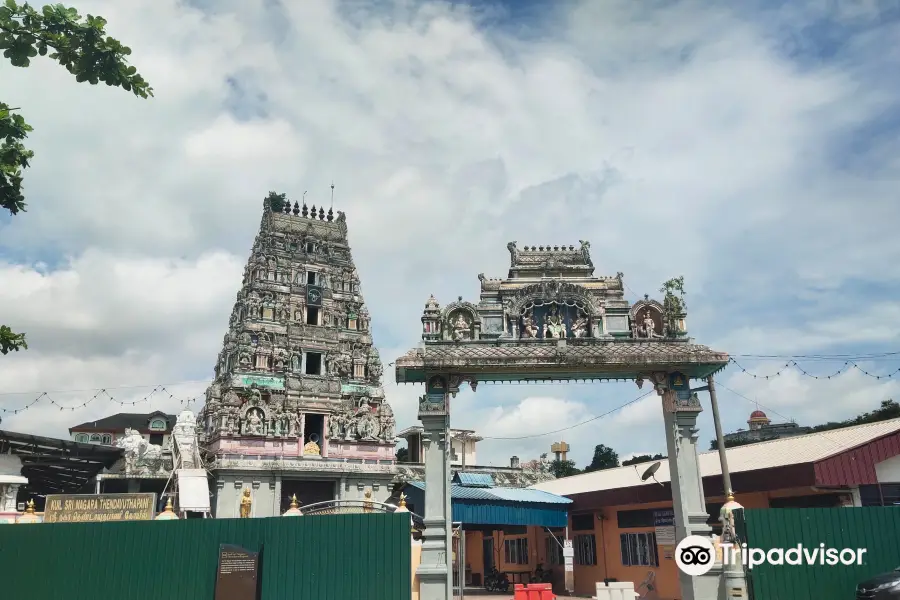 Sri Nagara Thandayuthapani Temple