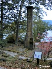 Nishi Rokuban Garden