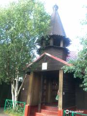 Church of the Holy Great Martyr and Healer Panteleimon