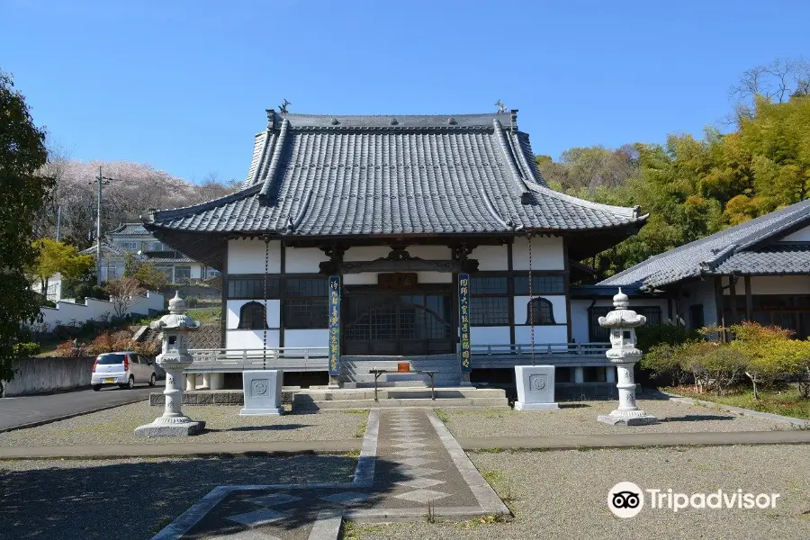 Kokuzui-ji Temple