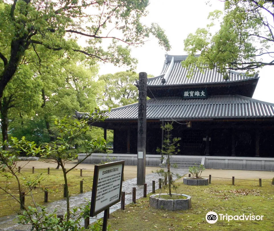 1_Nihoncha Hassho no Cha no Ki