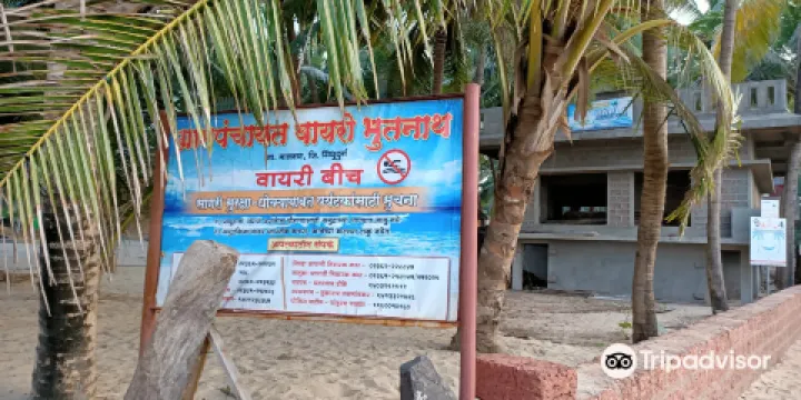 Wairy Ubhatwadi Beach