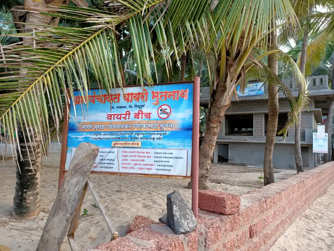 Hotels near Wairy Ubhatwadi Beach