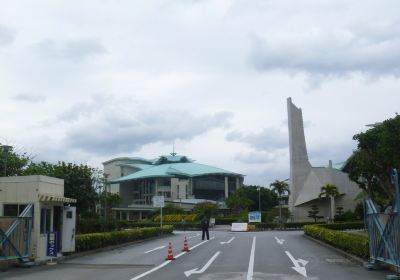 沖繩會議中心