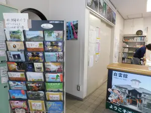 Omihachiman Station North Entrance Tourist Information Center