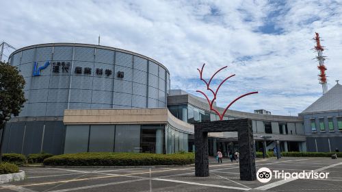 Chiba Museum of Science and Industry