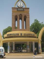 Université de Khartoum