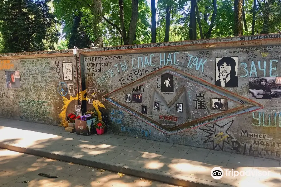 Viktor Tsoi Memorial Wall